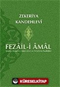 Fezail-i Amal