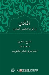 El-Hadi Fi'l-Kıraati'l-Aşri'l Kubra (Arapça)