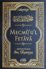 Mecmu'u'l Fetava 1. Cilt