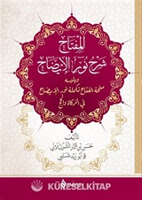 Nuru'l-İzah (Ciltli)