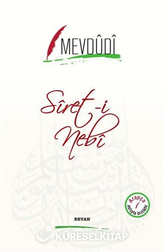 Siret-i Nebi (İki Dil Bir Kitap - Arapça-Türkçe)
