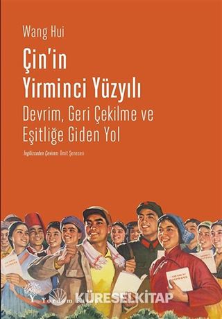 Çin'in Yirminci Yüzyılı