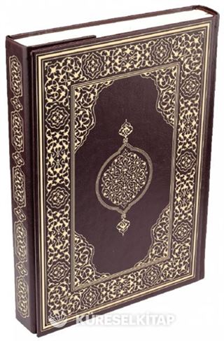 Kur'an-ı Kerim Rahle Boy (Kod:202)