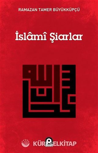 İslami Şiarlar