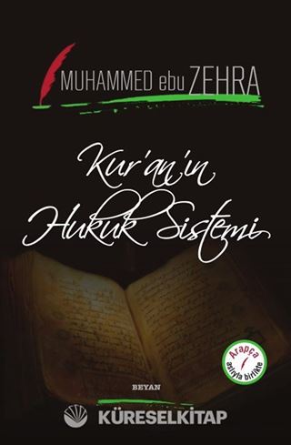 Kur'an'ın Hukuk Sistemi (İki Dil Bir Kitap - Arapça-Türkçe)