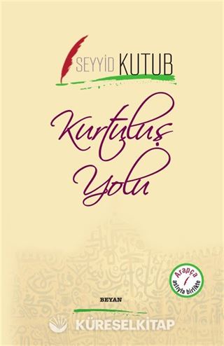 Kurtuluş Yolu (İki Dil Bir Kitap - Arapça-Türkçe)