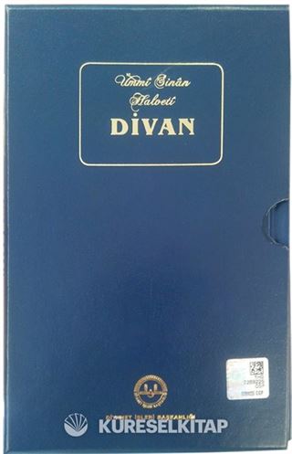 Ümmi Sinan Halveti