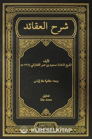 Şerhil-Akaid (Arapça)