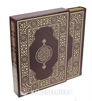 Kur'an-ı Kerim Orta Boy-Mahfazalı (Kod:300)