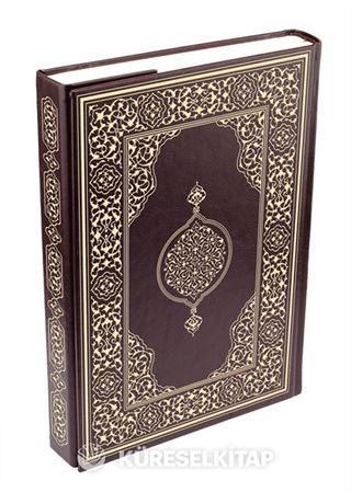 Kur'an-ı Kerim Orta Boy (Kod:302)