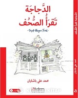 Gazete Okuyan Tavuk