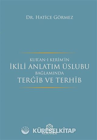 Kur'an-ı Kerim'in İkili Anlatım Üslubu Bağlamında Tergib ve Terhib