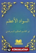 Savadül Azam (Arapça)