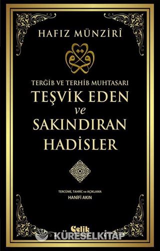 Terğib ve Terhib Muhtasarı Teşvik Eden ve Sakındıran Hadisler