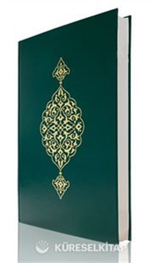 Büyük Cami Boy Renkli Kur'an-ı Kerim (Mühürlü)