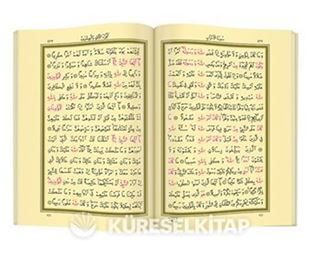 Büyük Cami Boy Renkli Kur'an-ı Kerim (Mühürlü)