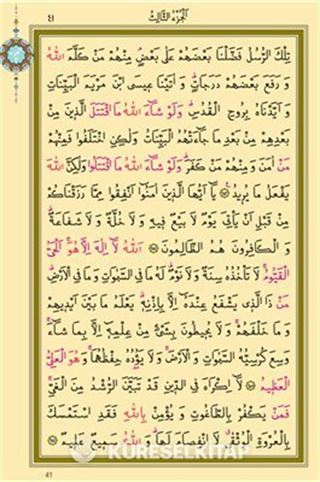 Büyük Cami Boy Renkli Kur'an-ı Kerim (Mühürlü)
