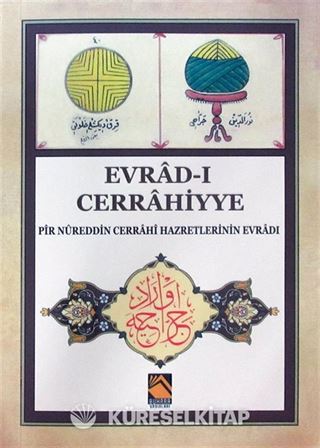 Evrad-ı Cerrahiyye
