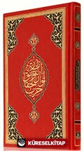 Hafız Boy Büyük Cevşen (MH0009)