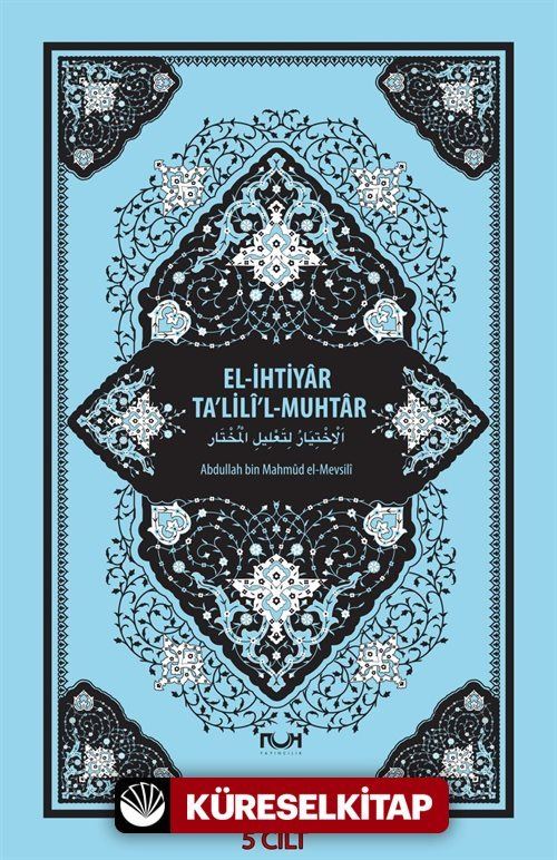 El-İhtiyar Ta'lili'l-Muhtar (5 Cilt Takım)