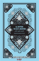 El-İhtiyar Ta'lili'l-Muhtar (5 Cilt Takım)
