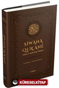 Siwana Qur'ane