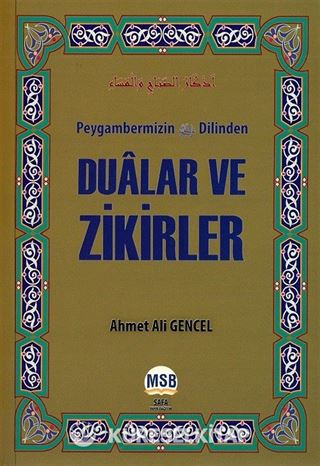 Peygamberimizin (s.a.v.) Dilinden Dualar ve Zikirler