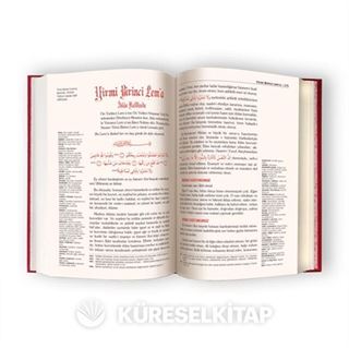 Risale-i Nur Külliyatı (14 Cilt Takım) (Yeni Tanzim, Büyük Boy, Lügatçeli, İndexli) (Kod: 7525)