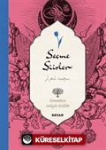 Seçme Şiirler-Antoloji (İki Dil (Alfabe) Bir Kitap-Osmanlıca-Türkçe)