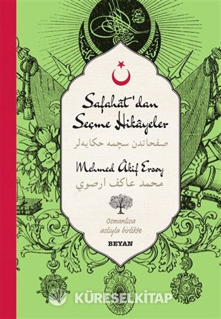 Safahat'dan Seçme Hikayeler-Mehmed Akif Ersoy (İki Dil (Alfabe) Bir Kitap-Osmanlıca-Türkçe)