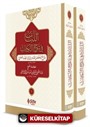 El Lubab fi Şerh'il Kitap (2 Cilt Takım)