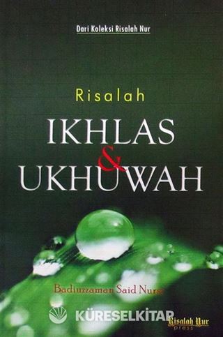 Risalah Ikhlas Ukhuwah