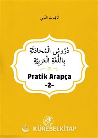 Pratik Arapça (İkinci Kitap)