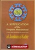 A Supplication of the Prophet Muhammad al-Jaushan al-Kabir
