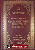 Krahasşmet Mıdıs Besımıt dhe Mosbesımıt (İman Küfür Muvazeneleri) (Arnavutça)