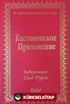 Kastamonu Lahikası (Rusça)