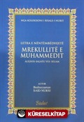 Mrekullite e Muhammedit (Mucizat-ı Ahmediye) (Arnavutça)