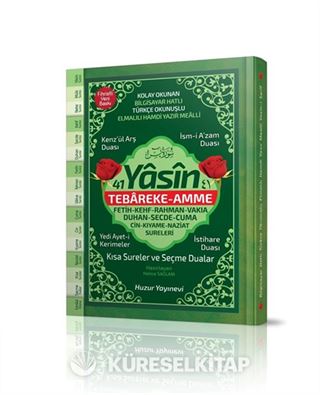 41 Yasin Orta Boy Ciltli Fihristli Bilgisayar hattı Yasin(Kod 060)