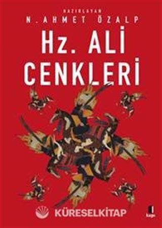Hz. Ali Cenkleri