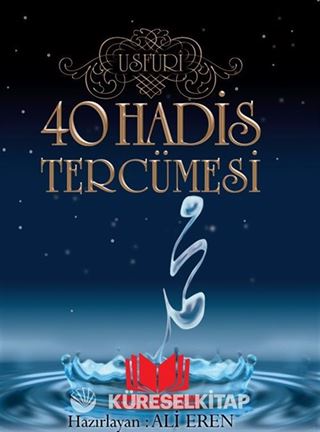 40 Hadis Tercümesi