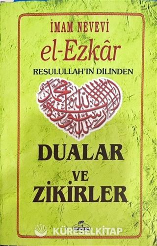 El Ezkar
