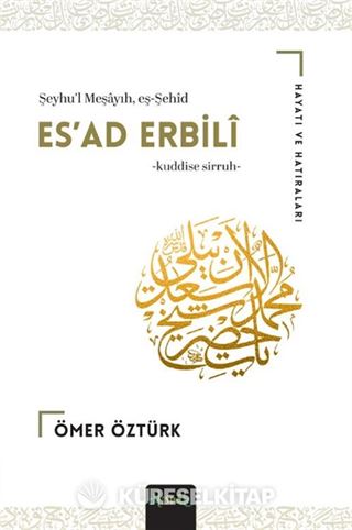Muhammed Esad Erbili