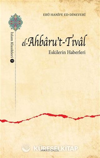 el-Ahbaru't-Tıval