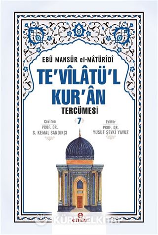 Te'vilatül Kur'an Tercümesi 7