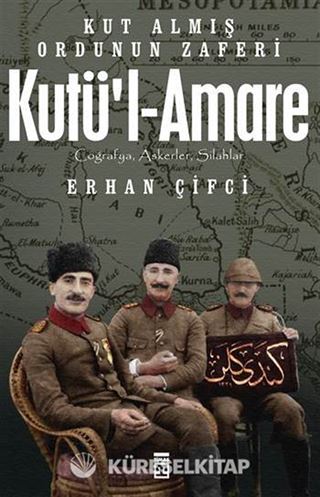 Kutü'l-Amare