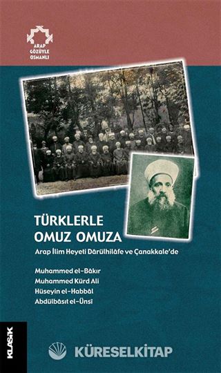 Türklerle Omuz Omuza