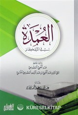 El-umdetul-Ahkam (Arapça)