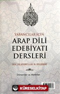 Yabancılar İçin Arap Dili Edebiyatı Dersleri (Muhadarat fi Adabi'l Lüğati'l Arabiyya Li'n-Natıkine bi-Gayriha)