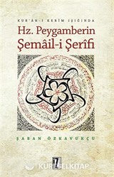 Kur'an-ı Kerim Işığında Hz. Peygamberin Şemail-i Şerifi