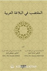 El Muktedabu Fil Belağati Arabiyyeti